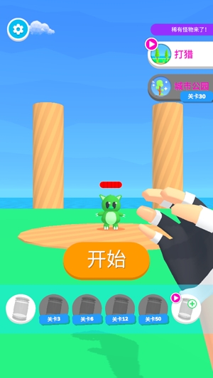 寵物精靈大作戰(zhàn)游戲官方版
