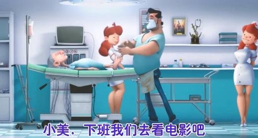 瘋狂急診室抖音版