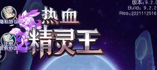 去吧皮卡丘官方版