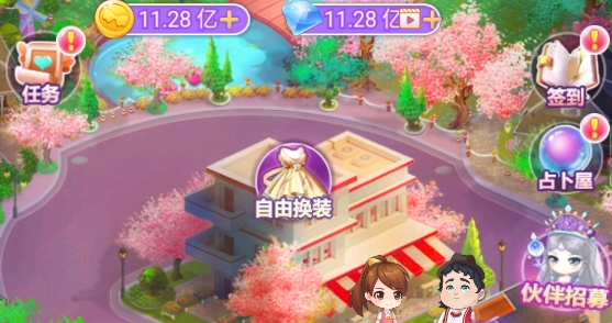 葉羅麗娃娃店破解版最新版