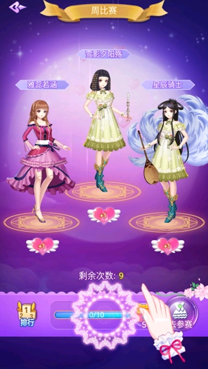 葉羅麗娃娃店破解版最新版