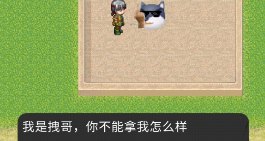 鄉(xiāng)村三案官方版