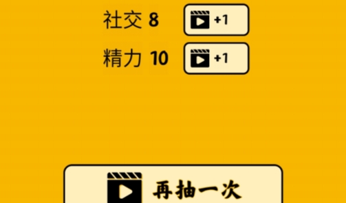 我的一天職業(yè)模擬器破解版