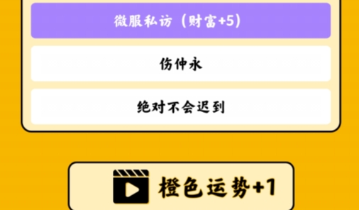 我的一天職業(yè)模擬器破解版