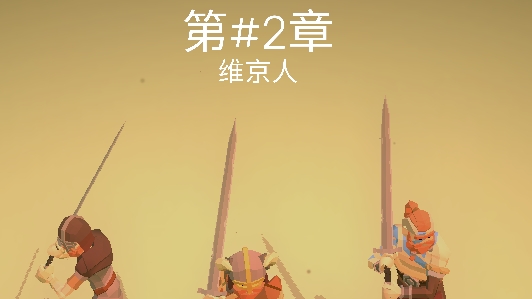 殺戮之路中文版