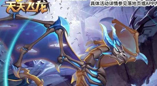 天天飛龍紅包版正版