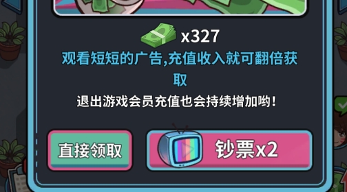 網(wǎng)吧模擬器無廣告版本InternetBarSimulator