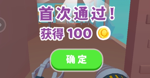 拿來吧你游戲官方版