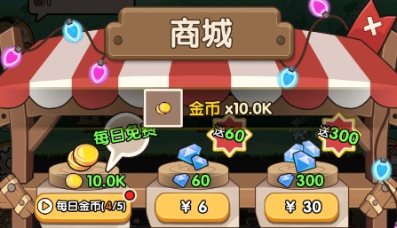 老板好呀免廣告版