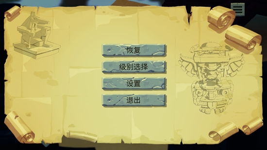羅伯瑞奇斯安卓版