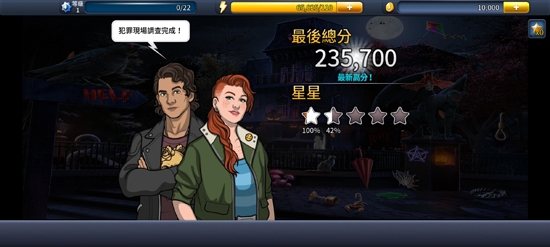 超自然刑事檔案破解版最新