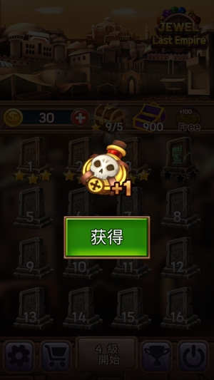 珠寶最后帝國2021最新版(jewel last empire)