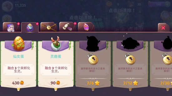 Merge Magic合并魔法最新破解版