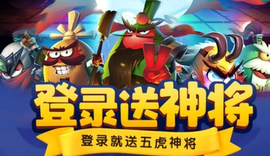 三國大魔王游戲官方版