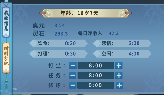 都市異聞錄手游正版