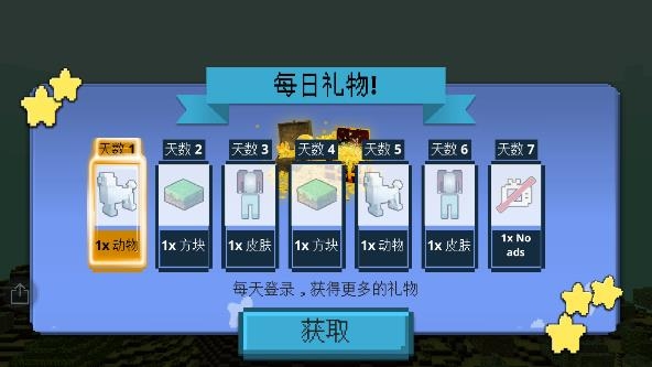 沙盒開放世界游戲最新版