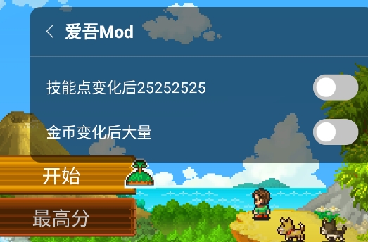 開(kāi)拓神秘島內(nèi)置修改器版