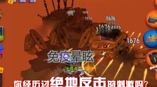 墜入深淵手游最新版
