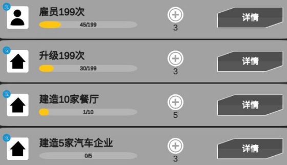 肝到發(fā)慌手游正版