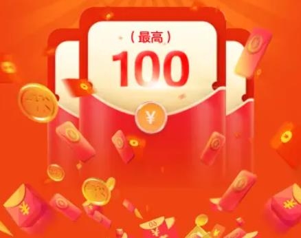 成語(yǔ)闖關(guān)王紅包版 成語(yǔ)闖關(guān)王紅包版