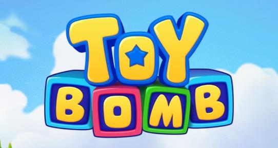 Toy Bomb玩具炸彈最新破解版
