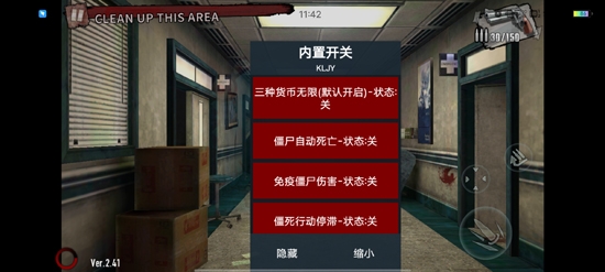 ZF3D僵尸前線3無(wú)限金幣鉆石版