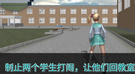 櫻花高校女神模擬器官方版 櫻花高校女神模擬器官方版