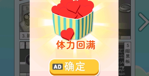 校園畢業(yè)季破解版
