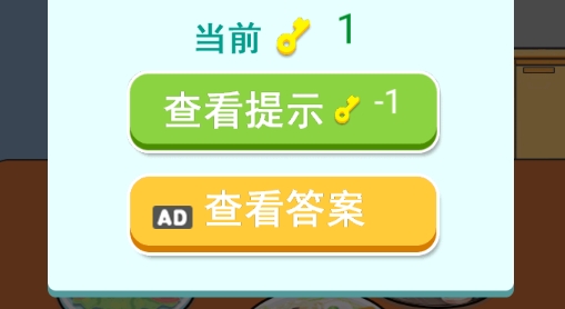 校園畢業(yè)季破解版