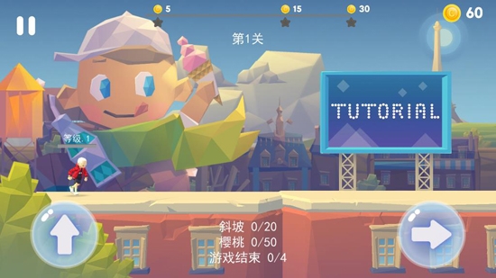 嘻哈酷跑游戲安卓版