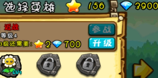合體果蔬大戰(zhàn)僵尸HD版內(nèi)購破解版