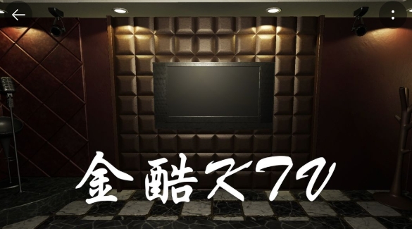 孫美琪疑案金酷KTV游戲安卓版