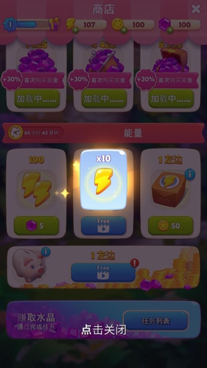 合并事項最新游戲破解版