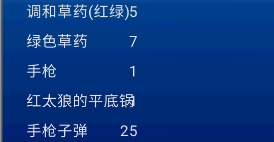 喜羊羊與灰太狼之青青草原的末日紅太狼篇最新版