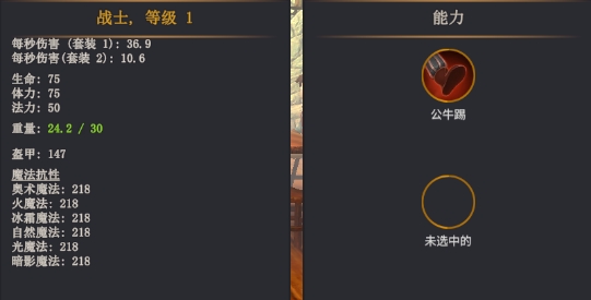 超神戰(zhàn)士訓(xùn)練師破解版