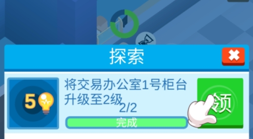 超級銀行官方版