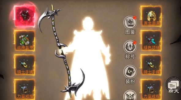文字傳奇龍脈游戲安卓版
