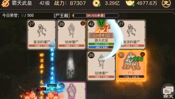 文字傳奇龍脈游戲安卓版