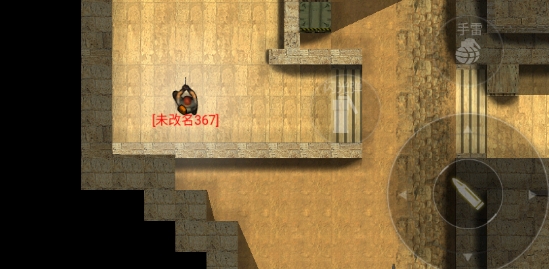 維和特警官方版