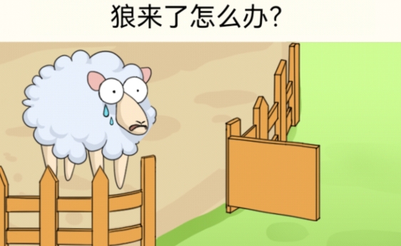 全民燒腦5游戲安卓版