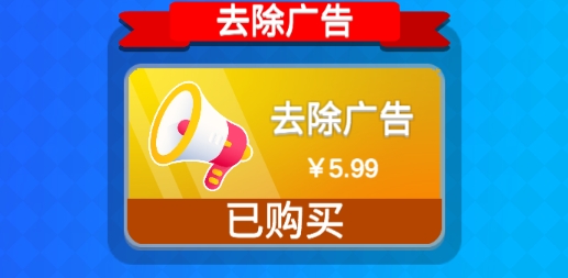 點(diǎn)點(diǎn)勇士?jī)?nèi)購破解版
