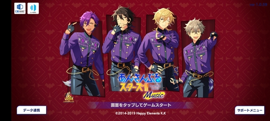 あんスタ Music(偶像夢(mèng)幻祭)日服官方版