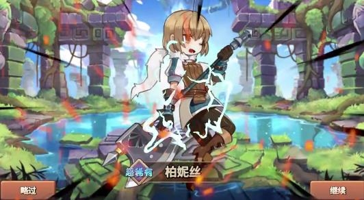最終星痕官方版