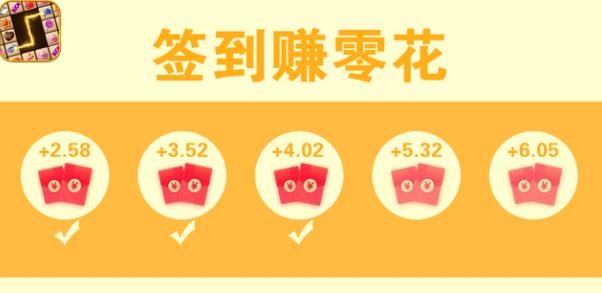 我愛連連看游戲最新版