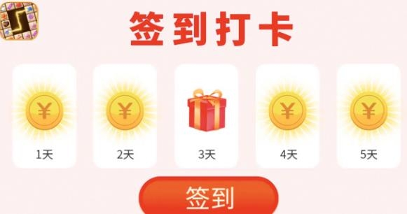 我愛連連看游戲最新版