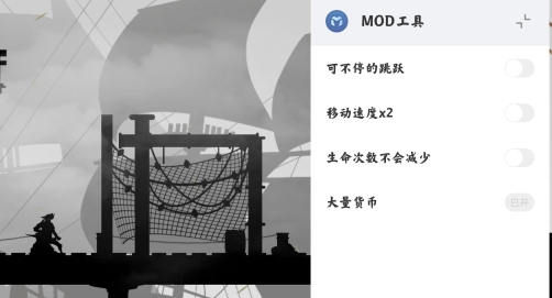 海盜來(lái)了內(nèi)置菜單破解版