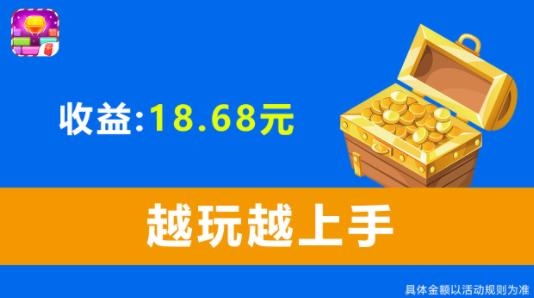 歡樂(lè)方塊消正版