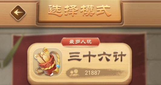 萬(wàn)寧象棋內(nèi)測(cè)版