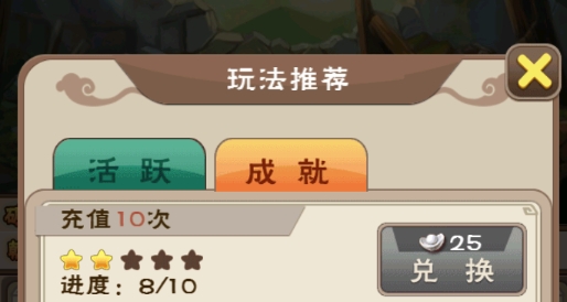 劉備磕頭2破解版