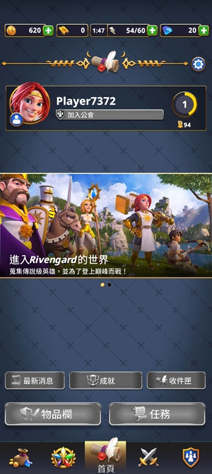 勇敢的英雄漢化破無限鉆石